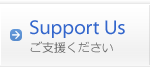 SupportUs