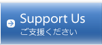 SupportUs